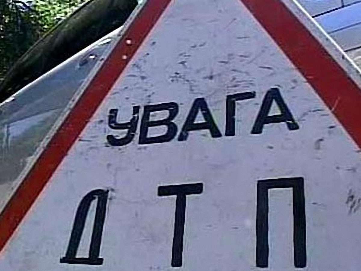Біля Львова водій на смерть збив пішохода та втік