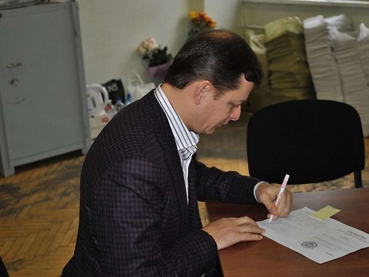 Ляшко з вилами отримав свідоцтво про реєстрацію партії 