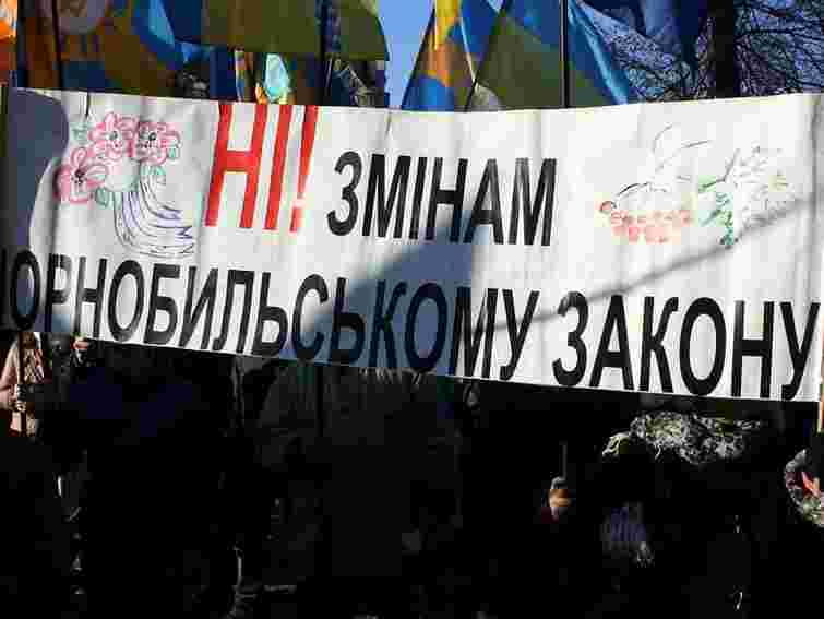 У Львівській облраді закликають чорнобильців «іти до кінця»