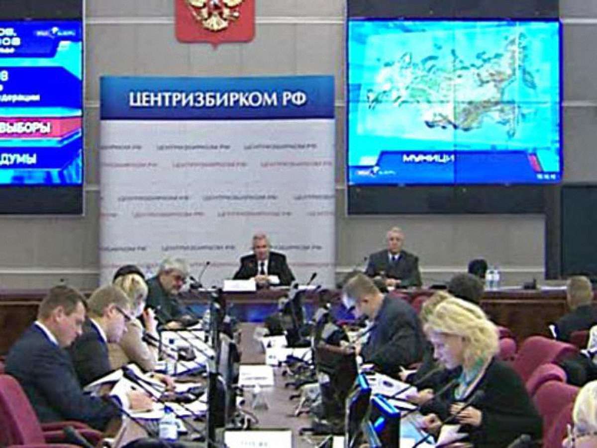 ЦВК Росії обробила 99,99% бюлетенів
