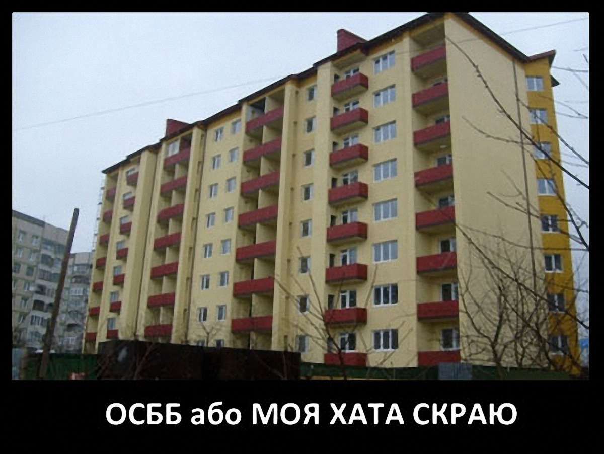 Парадокси громадського контролю у сфері реформування ЖКГ  