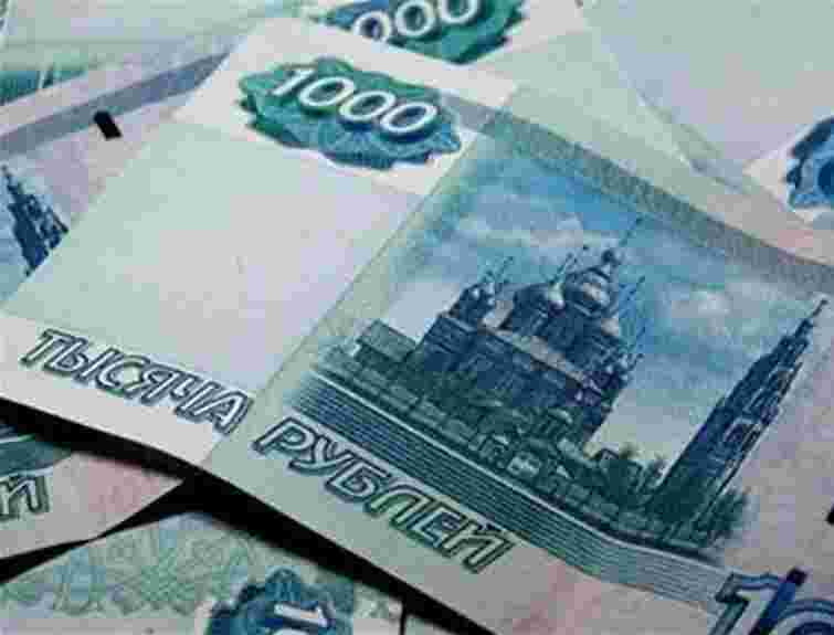 "Нафтогаз" частково розплатився з "Газпромом" рублями