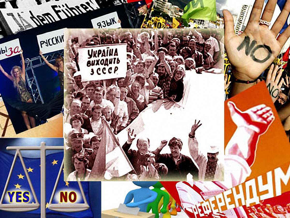 Референдум? Плебісцит? Одобрямс?