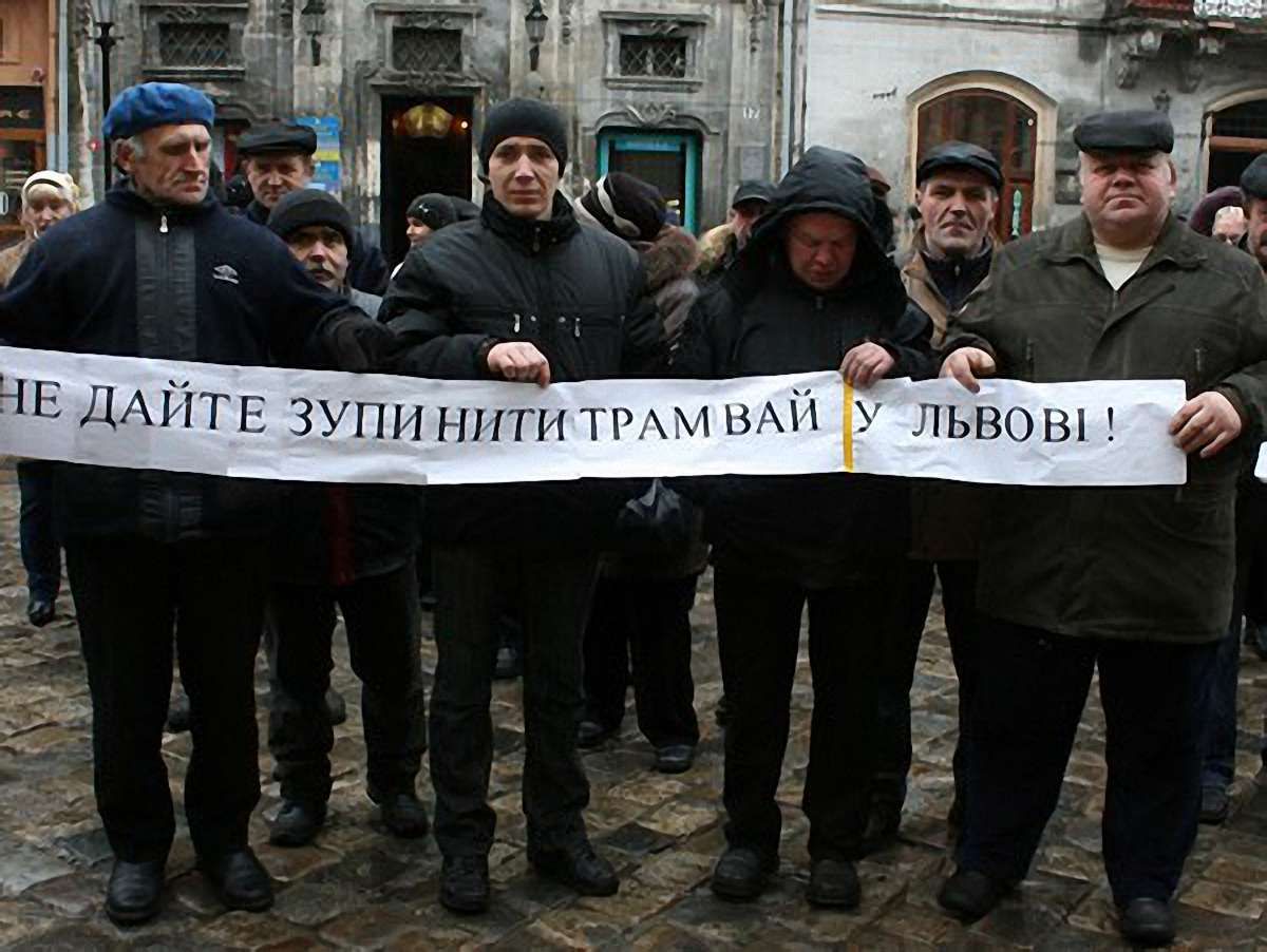 Працівники трамвайного депо №1 пікетують Львівську міськраду