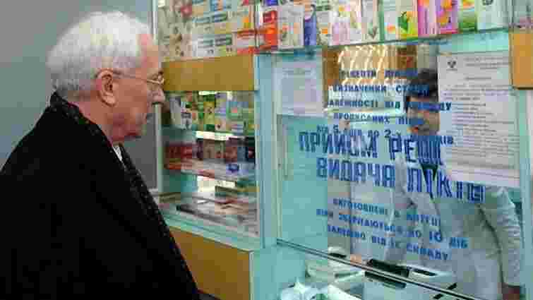 МОЗ України вивчатиме ціни на життєво важливі медикаменти