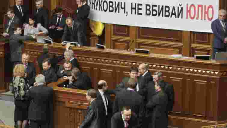 Опозиція обіцяє завтра блокувати ВР, Єфремов надіється на конструктив