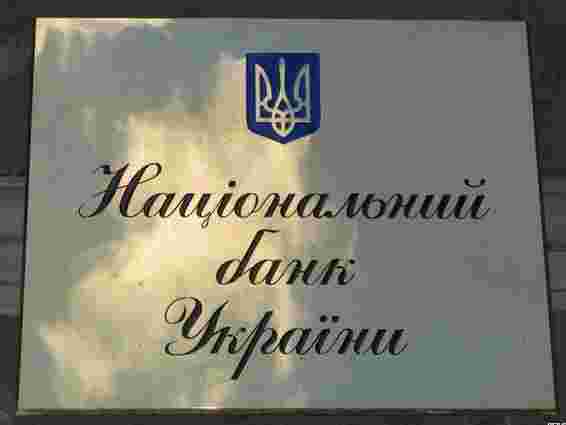 Українці почали менше купувати іноземну валюту