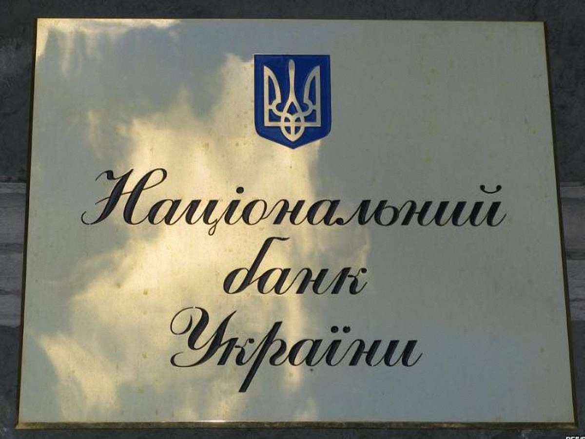 Українці почали менше купувати іноземну валюту