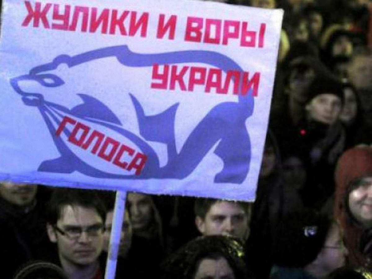 У Москві дозволили завтра тридцятитисячний мітинг