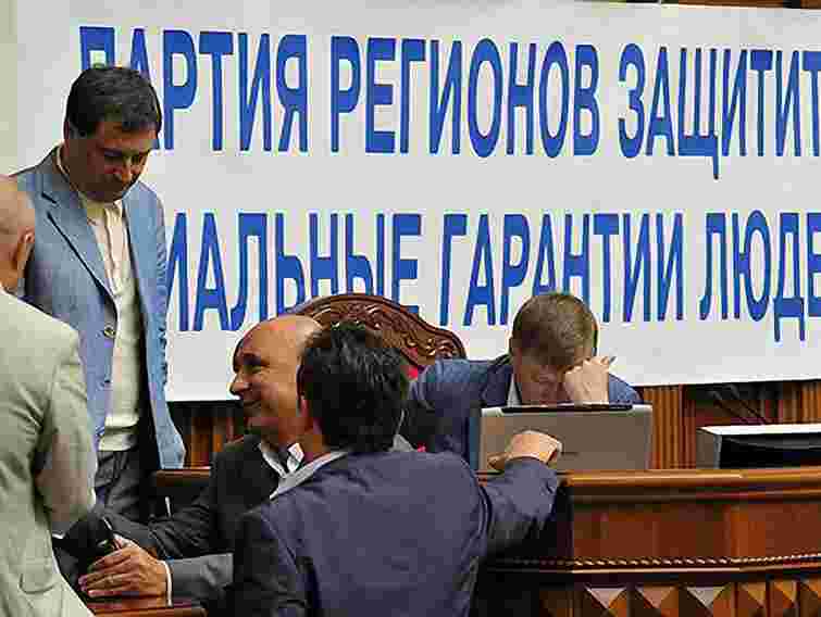 Регіонали зайняли трибуну Ради першими, щоб не дісталась БЮТ