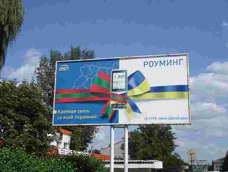 У Львові виявили 61 порушення закону про мови на рекламних щитах