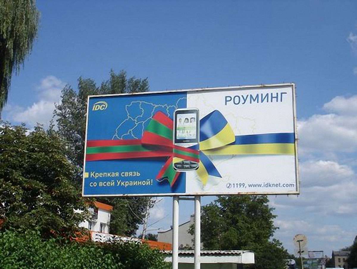 У Львові виявили 61 порушення закону про мови на рекламних щитах