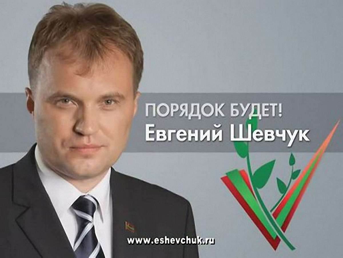 Штаб екс-спікера Придністров'я заявив про перемогу на виборах