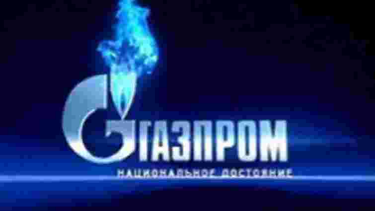 Новорічних подарунків не буде, - «Газпром»