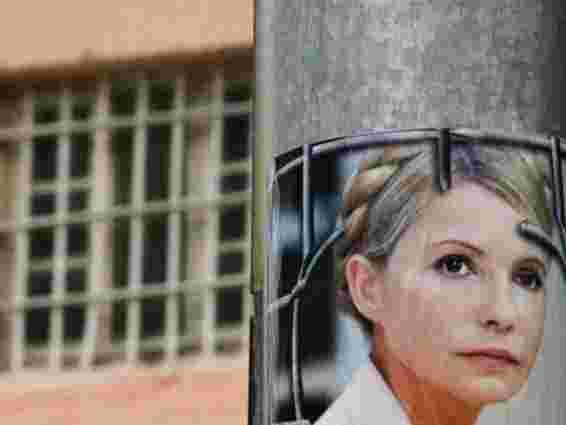 Пiд СIЗО, де сидить Тимошенко, очікують Фюле