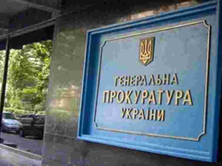 ГПУ витратить 35 млн грн на ремонт і «дрібні витрати»
