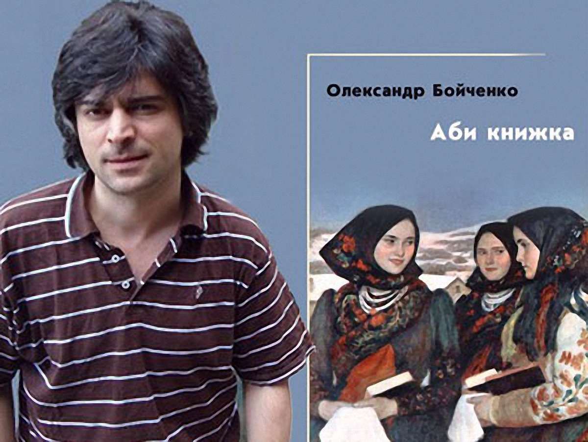 Сумна книжка з веселими історіями