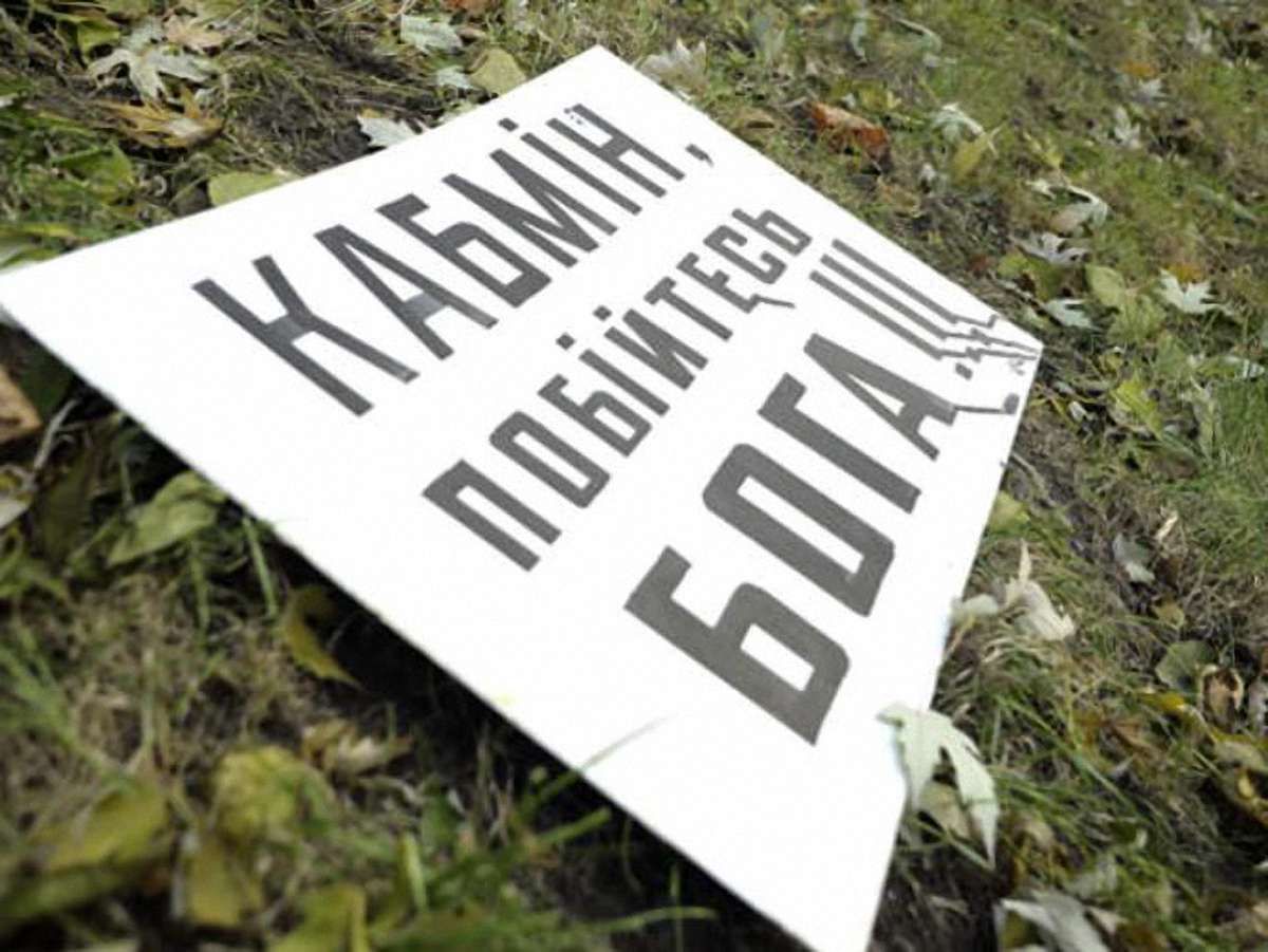 Ще один чорнобилець помер у Донецькій області