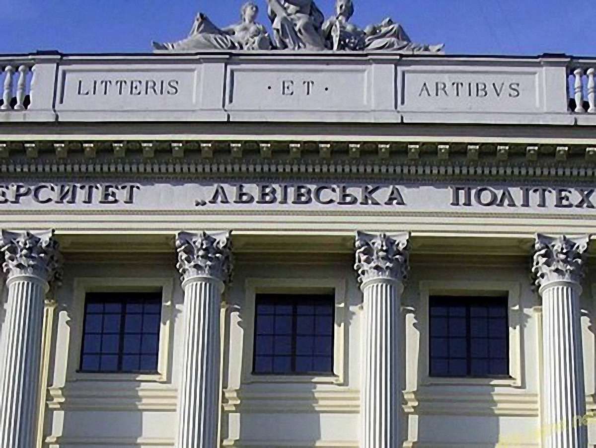 Львівська політехніка – четверта у рейтингу українських вишів