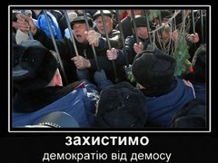 Вічне вислизання, або Не все втрачено