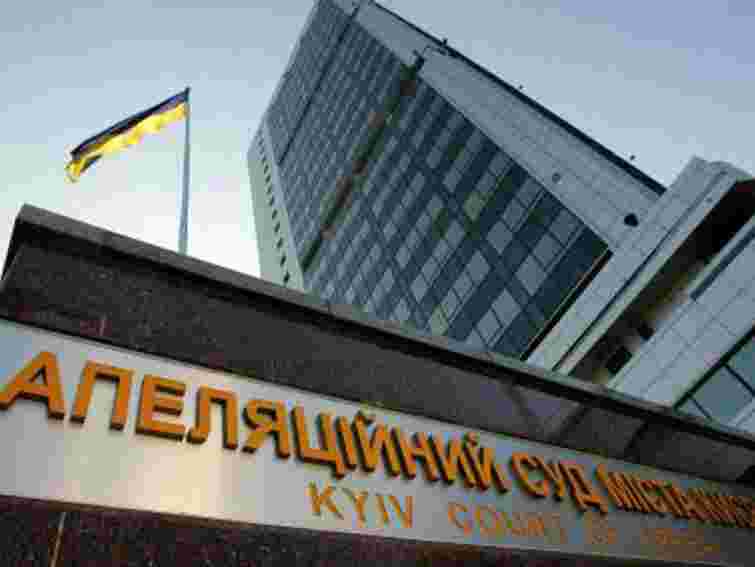 Суд почався без Тимошенко