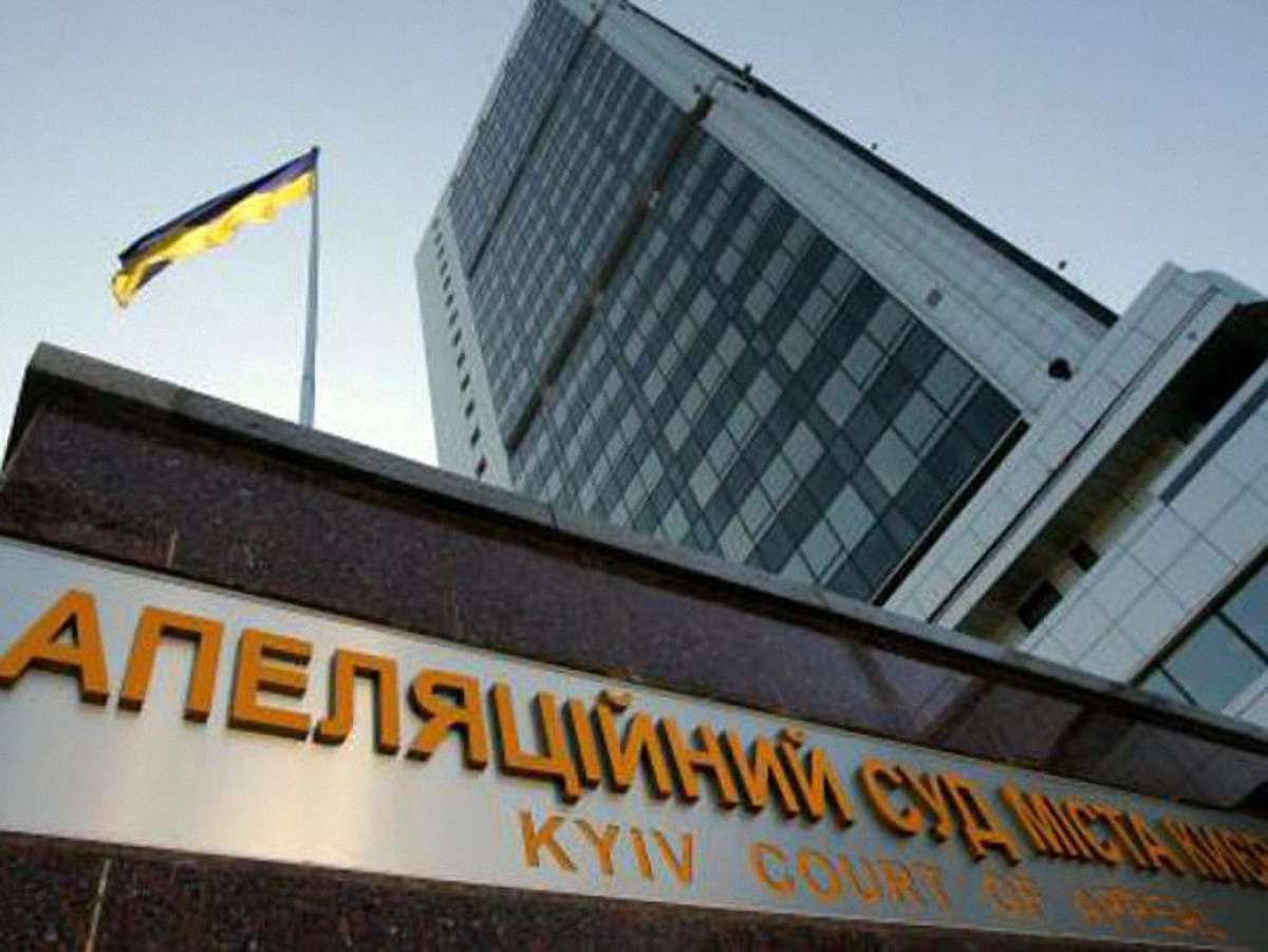 Суд почався без Тимошенко