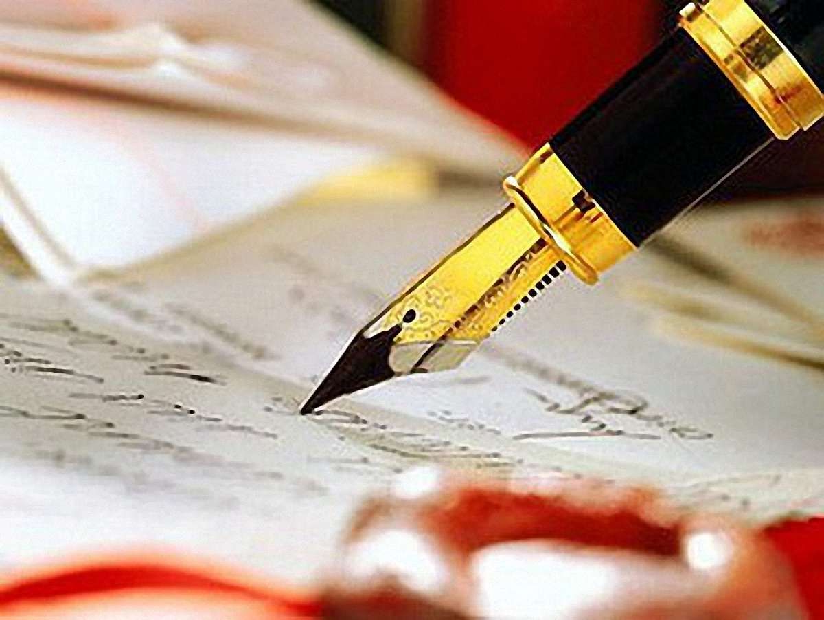 Янукович підписав закон про реабілітацію інвалідів