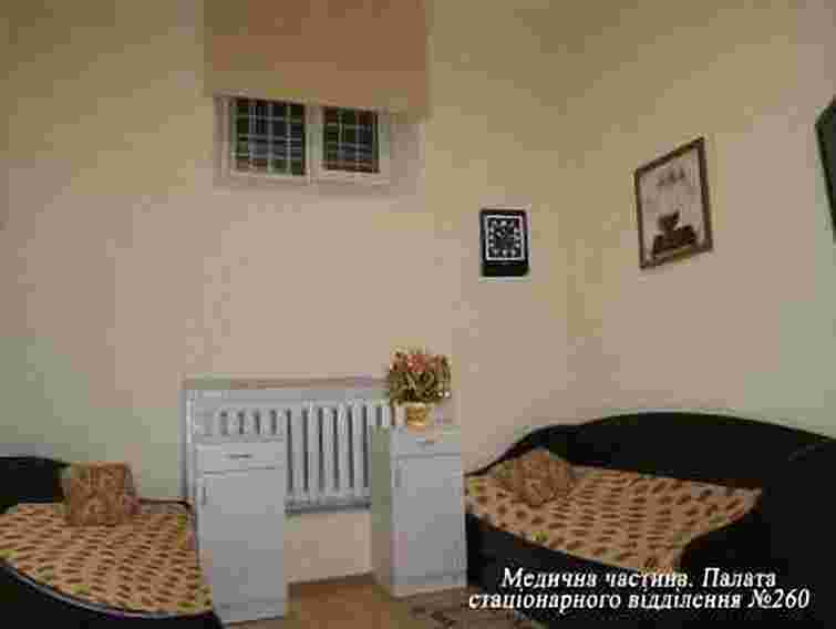 Пенітенціарна служба оприлюднила умови утримання Тимошенко