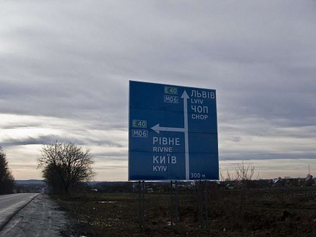 20-річний пішохід загинув у ДТП на Львівщині