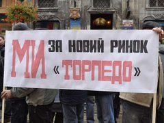 Львівська торпедоманія