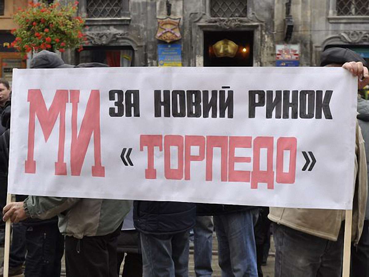Львівська торпедоманія