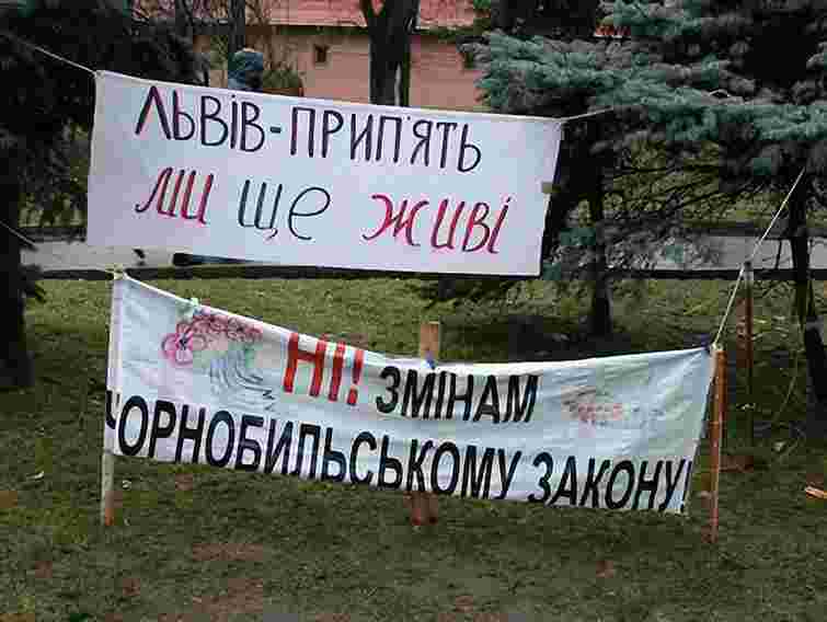 На Рівненщині КРУ перевірить документи чорнобильців