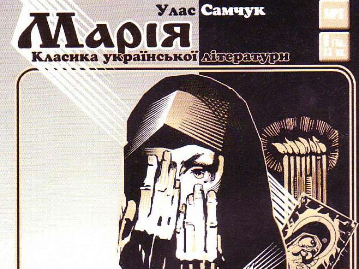 Із програми ЗНО зникли твори про Голодомор, - історик