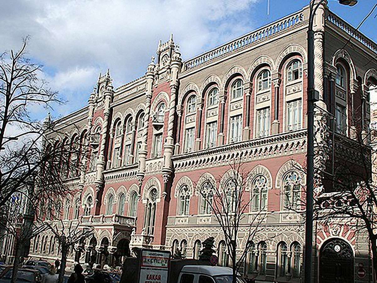 Нацбанк шукає, де розмістити золотовалютні резерви України