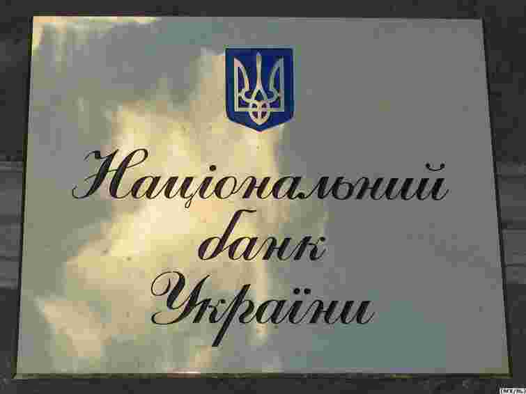 Нацбанк випустив до Євро-2012 півкілограмову золоту монету 