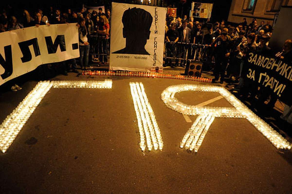 Суд не виправдав Кучму, - адвокат Гонгадзе
