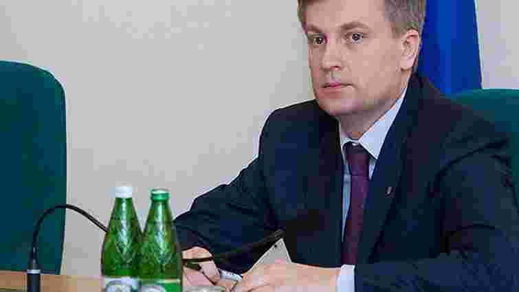 Наливайченко: Політика «умиротворення агресора» - безперспективна