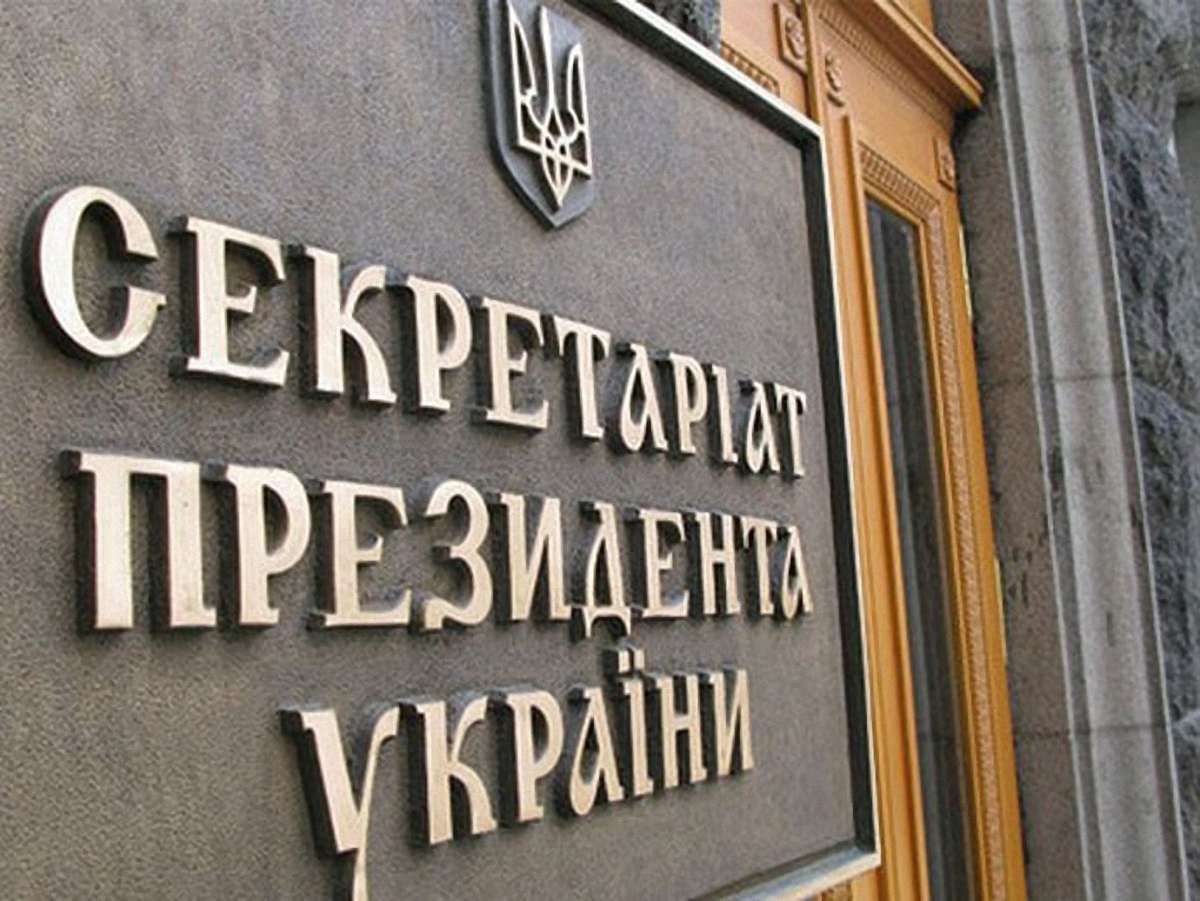 Під адміністрацією президента затримали 15 протестувальників 
