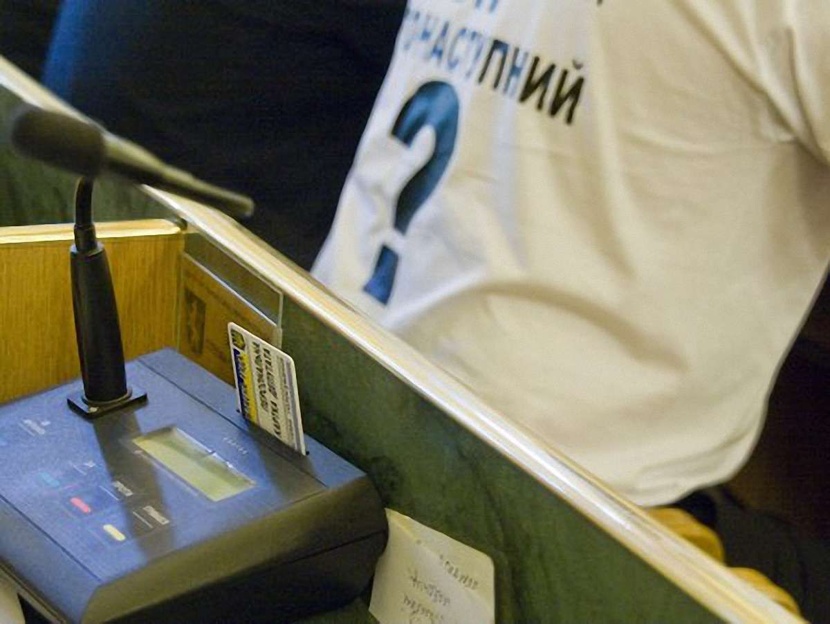Львівська облрада оголосила конкурс на посаду директора «Галсільлісу»