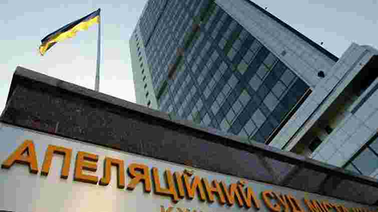 Апеляційний суд визнав законним арешт Тимошенко у справі ЄЕСУ