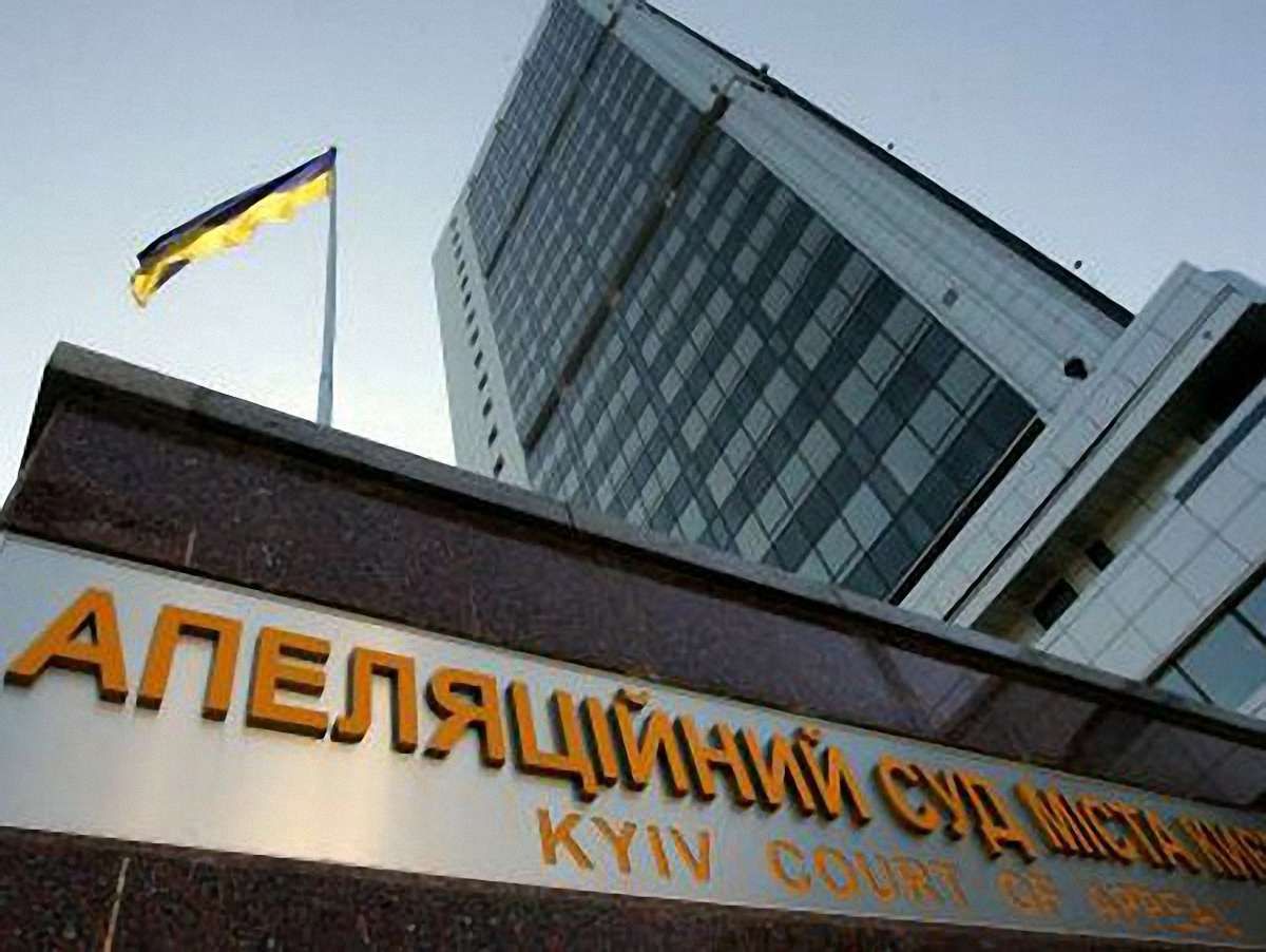 Апеляційний суд визнав законним арешт Тимошенко у справі ЄЕСУ