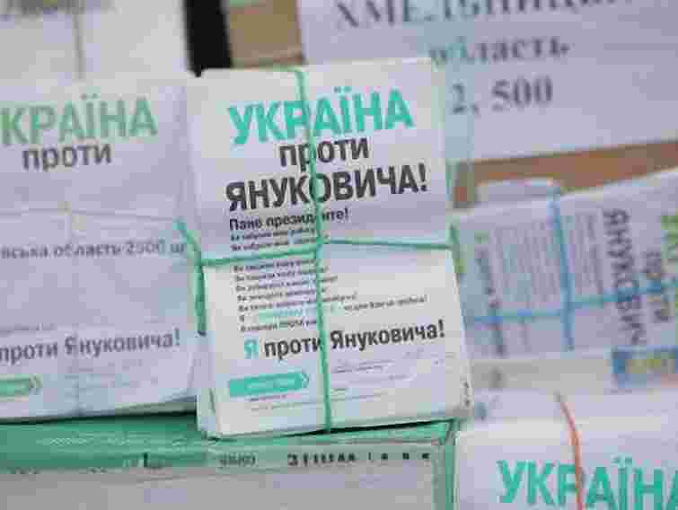 Україну ще може врятувати відставка Януковича, – заява