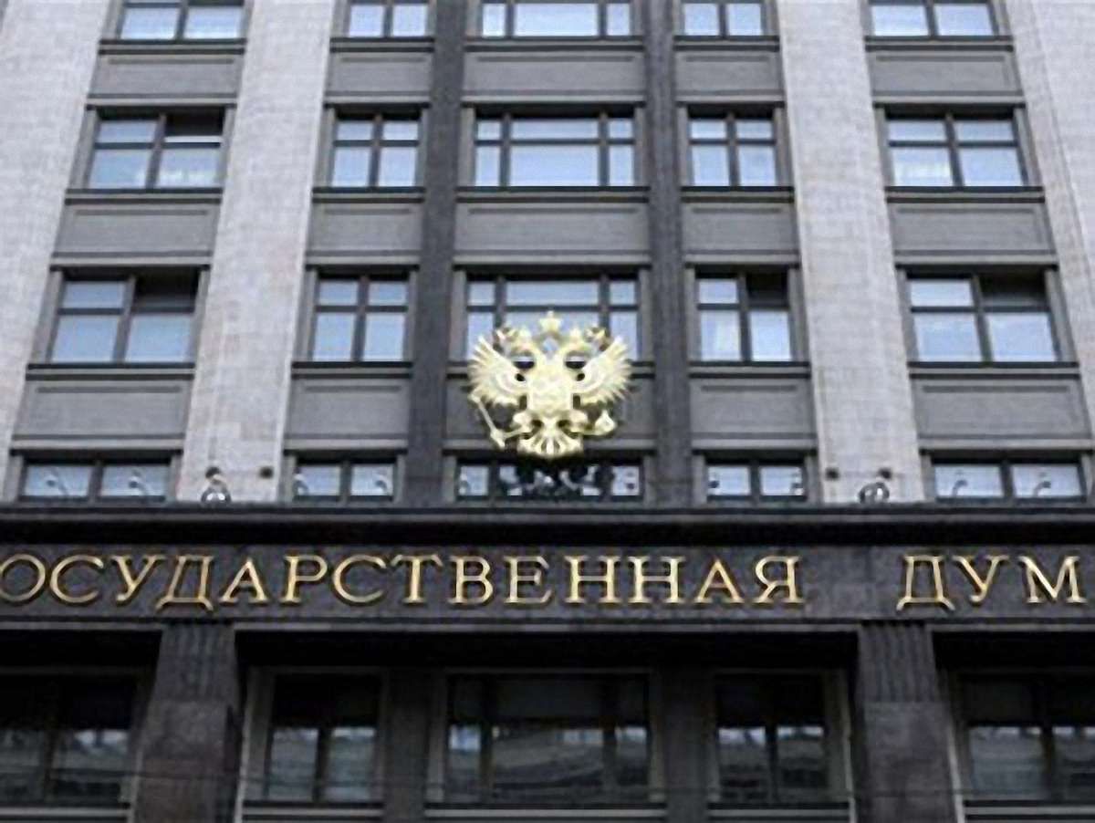 Держдума РФ обрала нового спікера