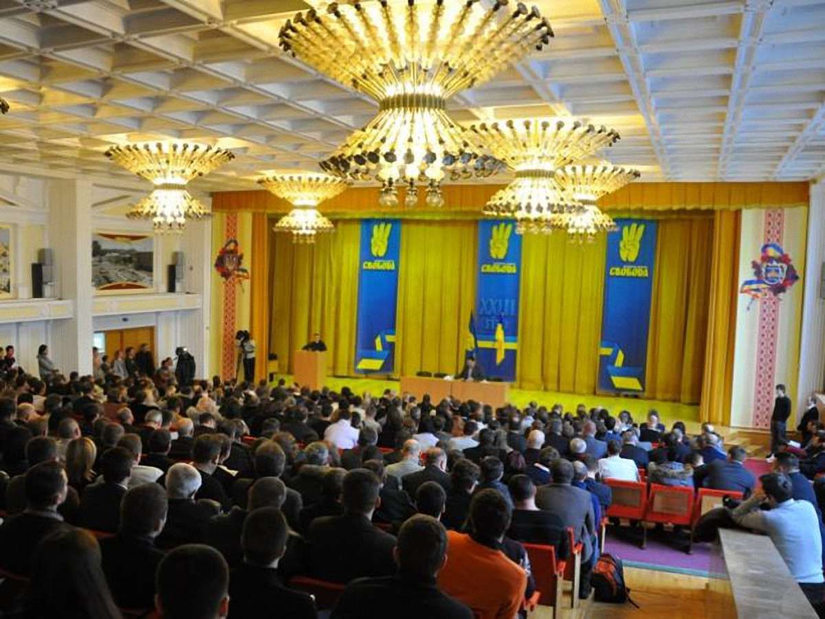 «Свобода» поставила собі глобальне завдання