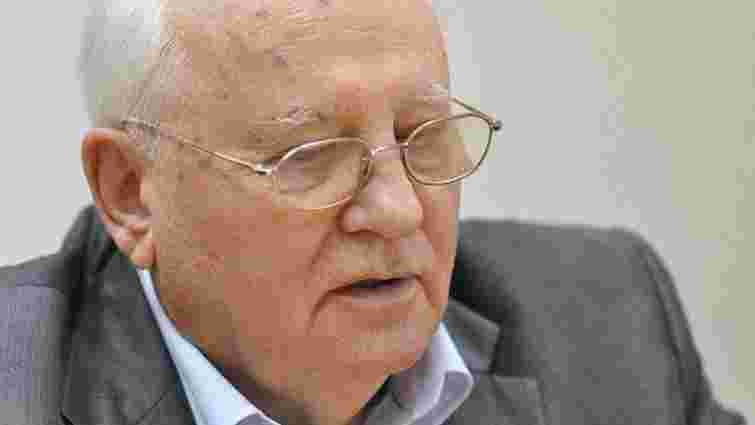 Царі і генсеки Росії не потрібні, - Горбачов