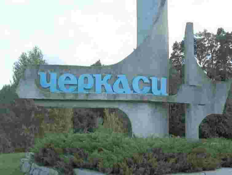 У Черкасах опозиція хоче вулицю Енгельса "перейменувати" у Чорновола