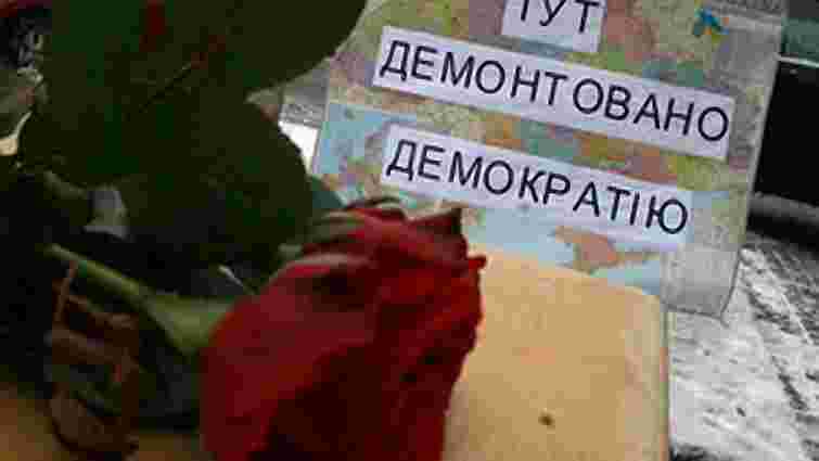 The Economist: Україна втратила 12 позицій у рейтингу демократії 