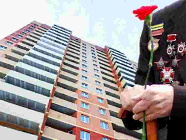 Львівська міськрада надала квартири ветеранам-інвалідам