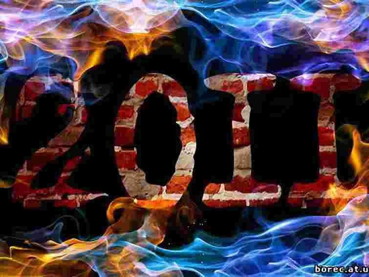 Для 72% українців 2011 рік був важким