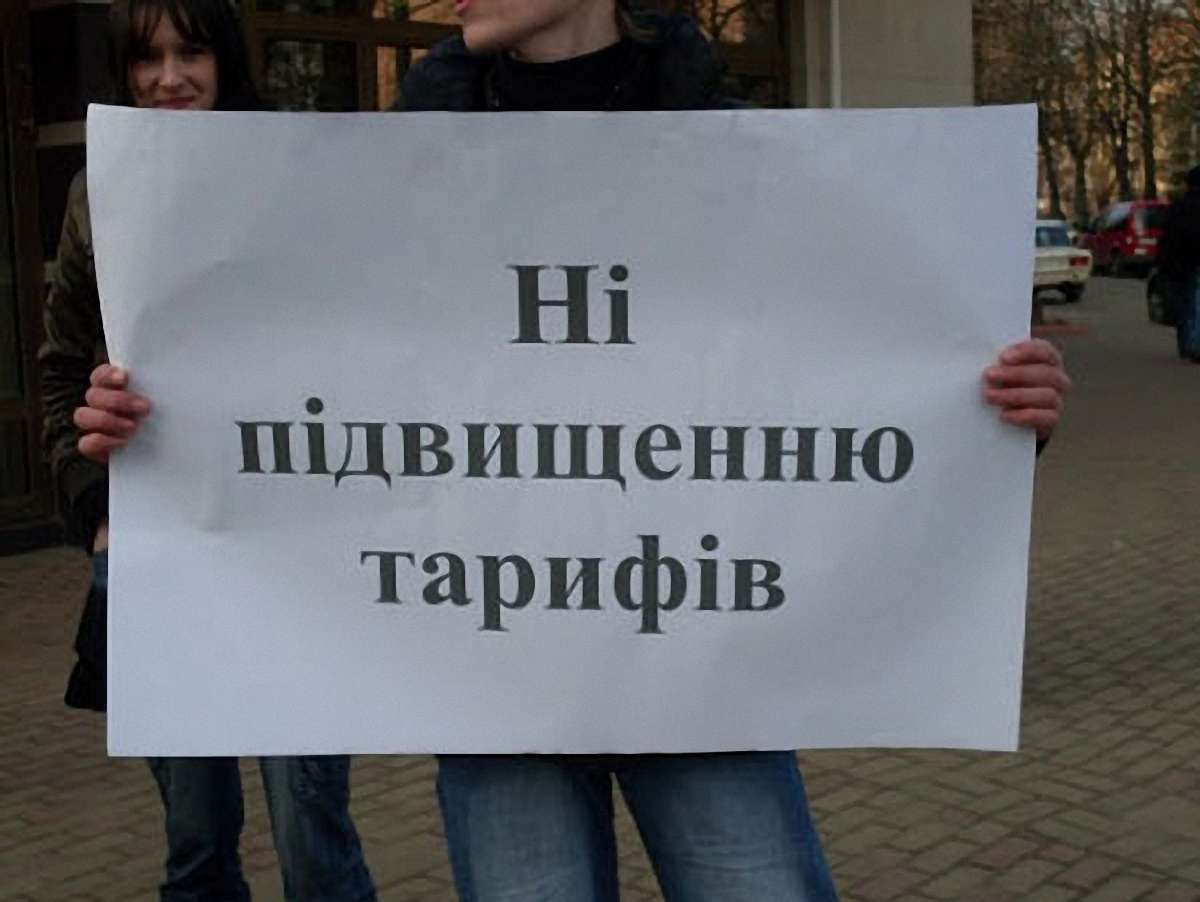 У Львові хочуть націоналізувати обленерго